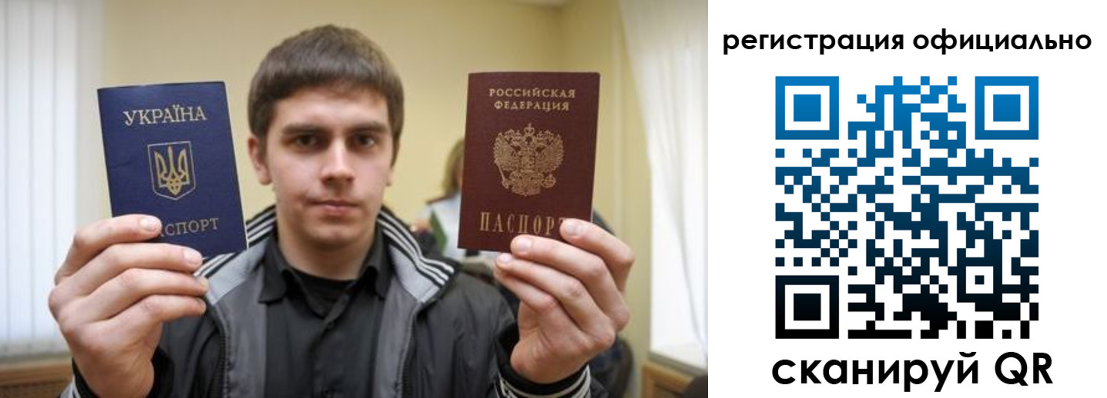 временная регистрация собственник в Новоалтайске
