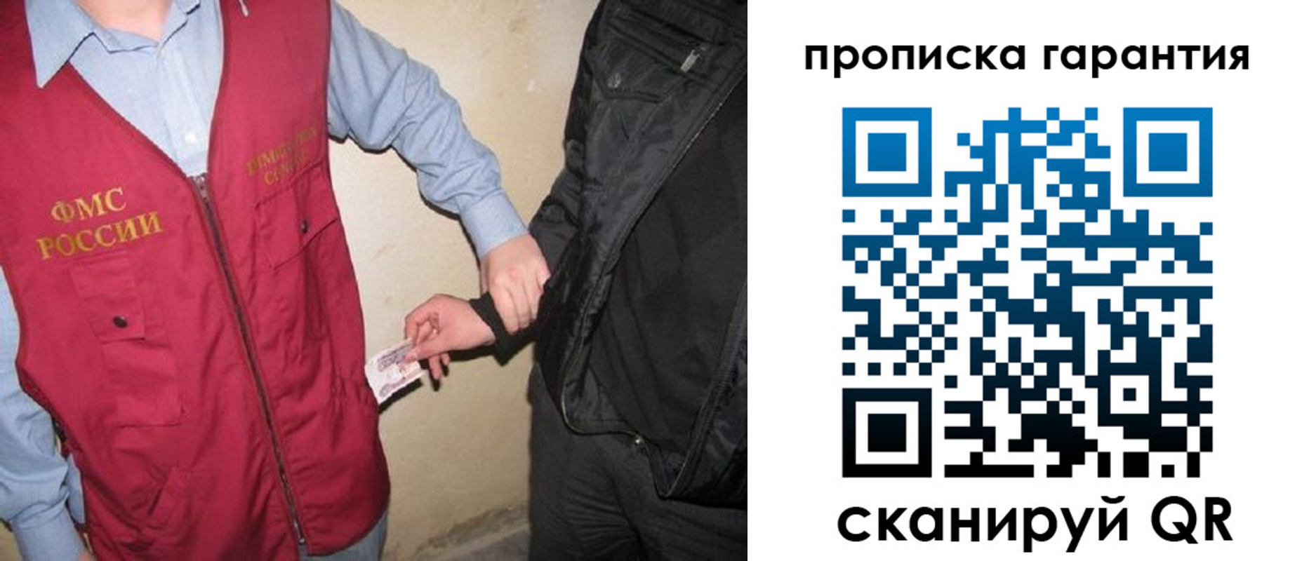 прописка штамп в Новоалтайске