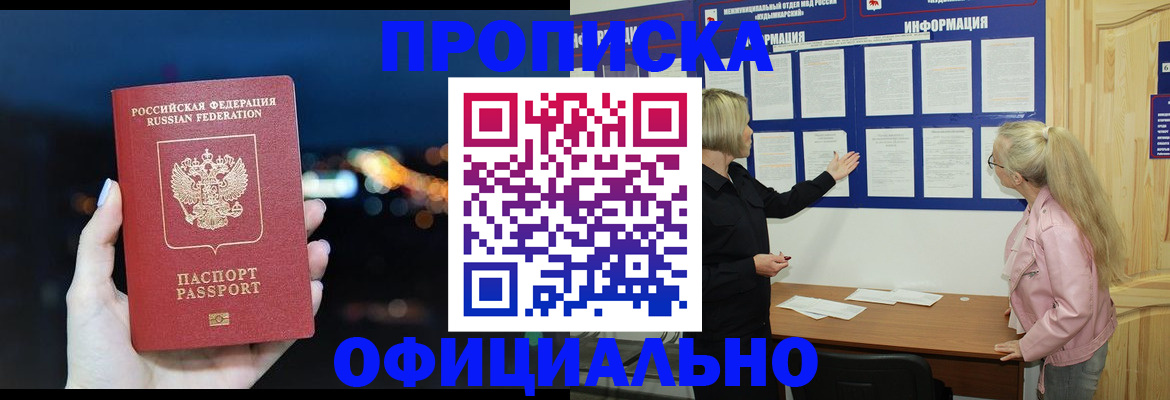 форма 3 в Новоалтайске